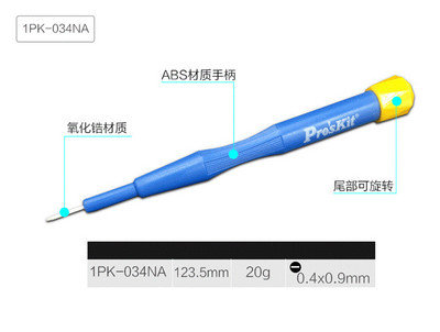 Κεραμικό κατσαβίδι Proskit Precision Non-magnet Anti-static SMD Components Adjust Screwdriver Ρύθμιση κυκλώματος υψηλής συχνότητας