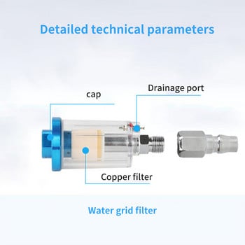 Κιτ φίλτρου 1/4 γραμμικού διαχωριστή λαδιού-νερού με μανόμετρο για εργαλείο πιστολιού ψεκασμού συμπιεστή