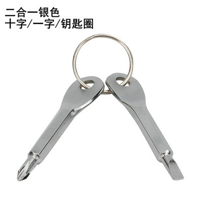 Set de set de șurubelnițe portabile 4 în 1, mini cheie cu piuliță, breloc pentru reparații de urgență în aer liber, unelte de mână, gadgeturi EDC de precizie