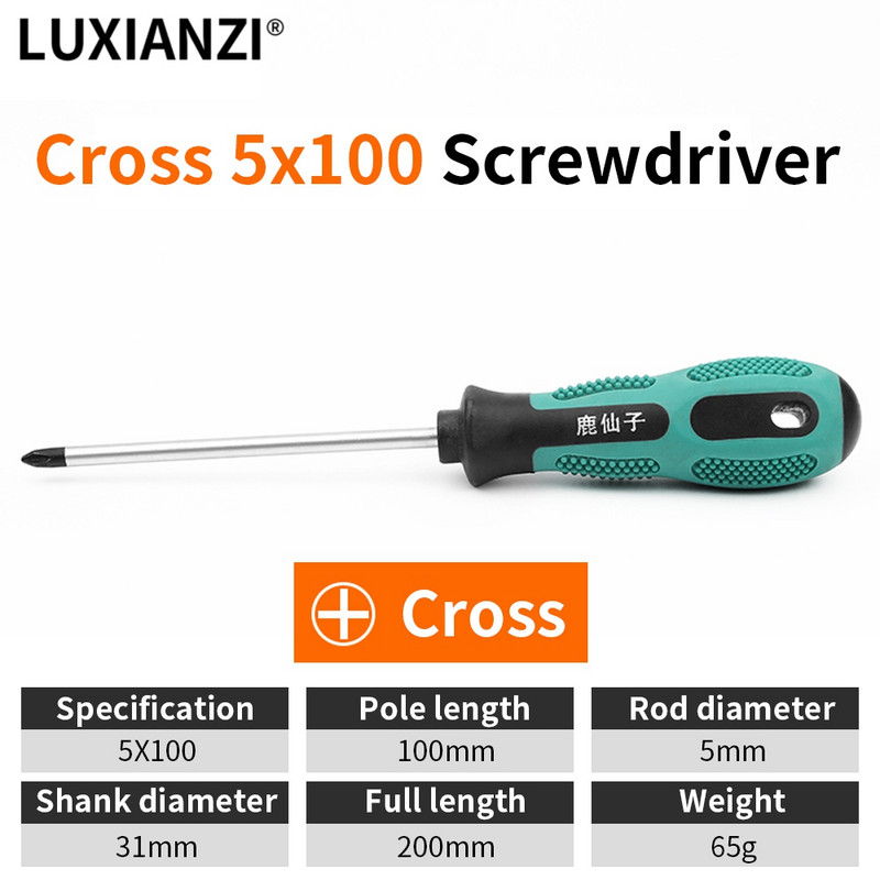 LUXIANZI 1 ΤΕΜ. Κατσαβίδι με σχισμή σε σχήμα σταυρού Μαγνητική μύτη πολλαπλών λειτουργιών Επισκευή Βιδωτή λαβή με μόνωση εργαλείων στο σπίτι
