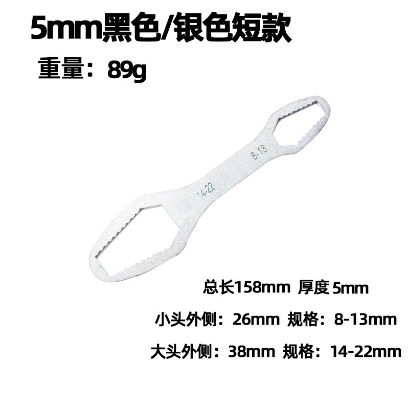 Önfeszítő csavarkulcs 3-17mm 8-22mm Duplafejű univerzális Torx-kulcs 5mm vastagságú Kéziszerszámok Autójavítás a PROSTORMER-től