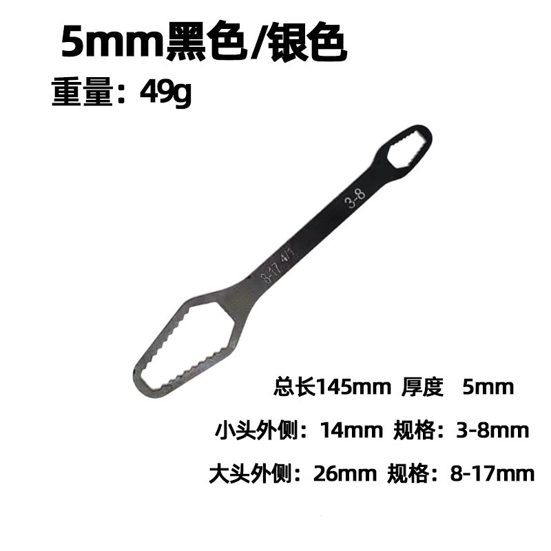 Önfeszítő csavarkulcs 3-17mm 8-22mm Duplafejű univerzális Torx-kulcs 5mm vastagságú Kéziszerszámok Autójavítás a PROSTORMER-től