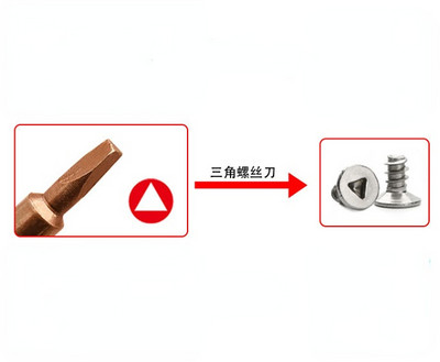 S2 specialios formos atsuktuvas vidinis kryžminis keturių taškų trijų taškų UY tipo trikampis magnetinis atsuktuvas.