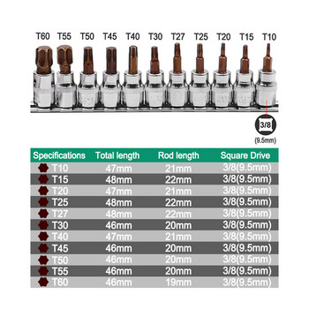 11 τεμάχια Torx μύτες κατσαβιδιού 3/8 1/4 ιντσών Υποδοχή κίνησης χρωμίου βαναδίου ατσάλι με καστάνια υποδοχή κλειδιού προσαρμογέα μανίκι πίεσης