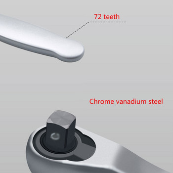Мини гаечен ключ с тресчотка Високовъглеродна стомана Мини гаечен ключ с тресчотка Ръчен ръчен инструмент Инструмент за ремонт от високовъглеродна стомана