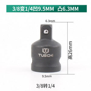 Mini nasadni ključ, nasadni pretvarač, adapter, set ručnih alata 1/4 1/2 3/8 3/4 nasadni adapterski ključ za pneumatski udarni ključ