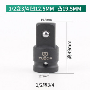 Mini nasadni ključ, nasadni pretvarač, adapter, set ručnih alata 1/4 1/2 3/8 3/4 nasadni adapterski ključ za pneumatski udarni ključ