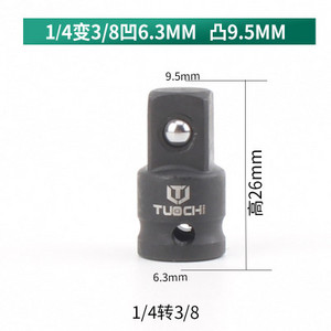 Mini nasadni ključ, nasadni pretvarač, adapter, set ručnih alata 1/4 1/2 3/8 3/4 nasadni adapterski ključ za pneumatski udarni ključ