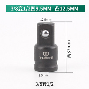 Mini nasadni ključ, nasadni pretvarač, adapter, set ručnih alata 1/4 1/2 3/8 3/4 nasadni adapterski ključ za pneumatski udarni ključ