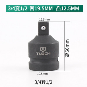 Mini nasadni ključ, nasadni pretvarač, adapter, set ručnih alata 1/4 1/2 3/8 3/4 nasadni adapterski ključ za pneumatski udarni ključ