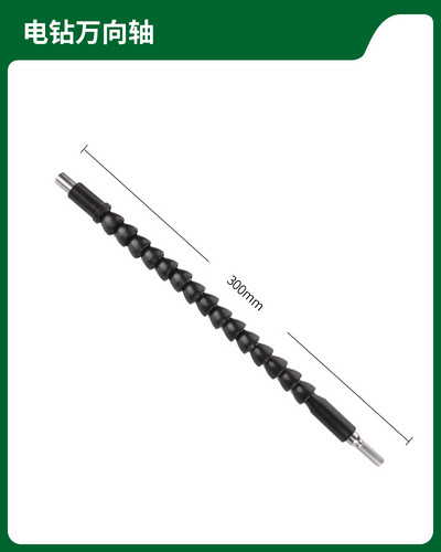 Állítható 105 fokos derékszögű csavarhúzó készlet tartó Eszterga fúvókák Kéziszerszámok 1/4-es mágneses fúróaljzatú elektromos fúró