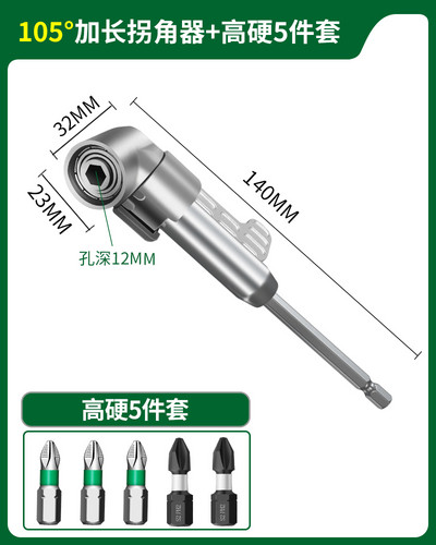 Állítható 105 fokos derékszögű csavarhúzó készlet tartó Eszterga fúvókák Kéziszerszámok 1/4-es mágneses fúróaljzatú elektromos fúró