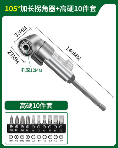 Állítható 105 fokos derékszögű csavarhúzó készlet tartó Eszterga fúvókák Kéziszerszámok 1/4-es mágneses fúróaljzatú elektromos fúró