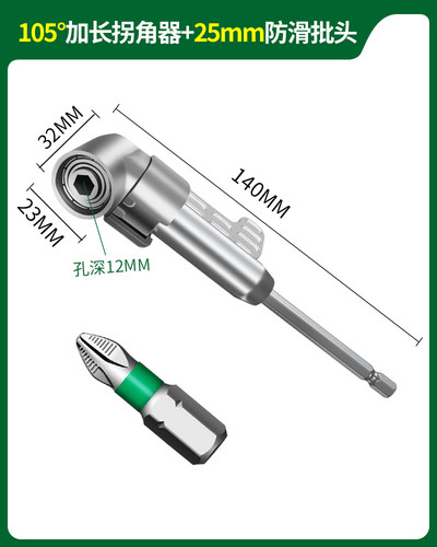 Állítható 105 fokos derékszögű csavarhúzó készlet tartó Eszterga fúvókák Kéziszerszámok 1/4-es mágneses fúróaljzatú elektromos fúró