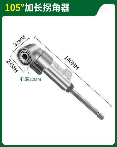 Állítható 105 fokos derékszögű csavarhúzó készlet tartó Eszterga fúvókák Kéziszerszámok 1/4-es mágneses fúróaljzatú elektromos fúró