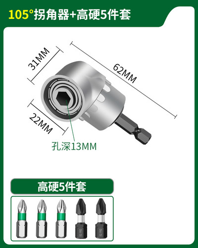 Állítható 105 fokos derékszögű csavarhúzó készlet tartó Eszterga fúvókák Kéziszerszámok 1/4-es mágneses fúróaljzatú elektromos fúró