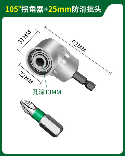 Állítható 105 fokos derékszögű csavarhúzó készlet tartó Eszterga fúvókák Kéziszerszámok 1/4-es mágneses fúróaljzatú elektromos fúró