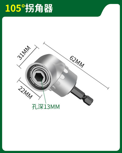 Állítható 105 fokos derékszögű csavarhúzó készlet tartó Eszterga fúvókák Kéziszerszámok 1/4-es mágneses fúróaljzatú elektromos fúró