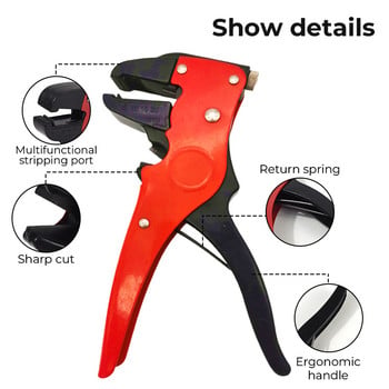 Πολυλειτουργικό Duckbill Wire Stripper Αυτόματη Πένσα καλωδίων απογυμνωτή Olecranon Peeler Electrician Wire Peeler Πένσα καλωδίων