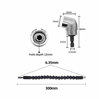 Εξάρτημα τρυπανιού ορθής γωνίας 105 μοιρών και κιτ προέκτασης ευέλικτης γωνίας για τρυπάνι ή κατσαβίδι Εργαλείο προσαρμογέα υποδοχής 1/4\