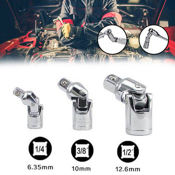 Προσαρμογέας Universal Joint Socket Wrench Flexible Manual Socket Impact Tool 1/4 3/8 1/2 Sleeve Bendable Extension Bar Adapter