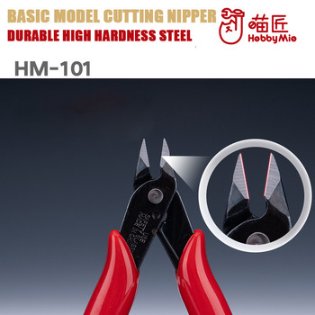 HOBBY MIO HM101 Страничен нож за пластмасови щипки Клещи за рязане от въглеродна стомана HM-101 Модел Диагонални клещи Инструменти за хоби занаяти