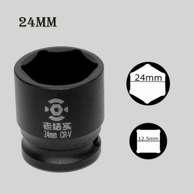 1 buc 1/2 inch priză de impact adânc 10mm-32mm cheie electrică pneumatică adaptor pentru cap instrumente de reparare