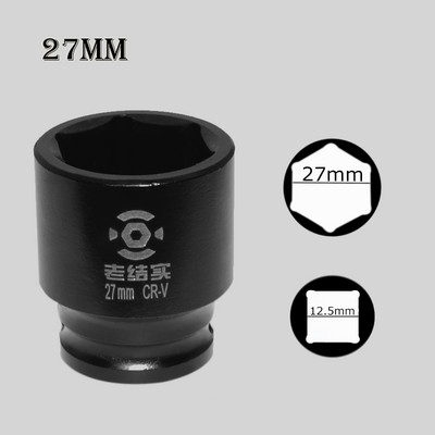 1 buc 1/2 inch priză de impact adânc 10mm-32mm cheie electrică pneumatică adaptor pentru cap instrumente de reparare