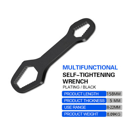 3-17mm 8-22mm Cheie Torx universală Multifuncțională Auto-strângere Cheie ajustabilă Placă dublu Cap Cheie Torx Unelte de mână