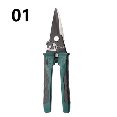 Kliješta Škare za rezanje limova Škare za nehrđajući čelik Željezo Škare Višenamjenski alat za kućanstvo Rad u industriji
