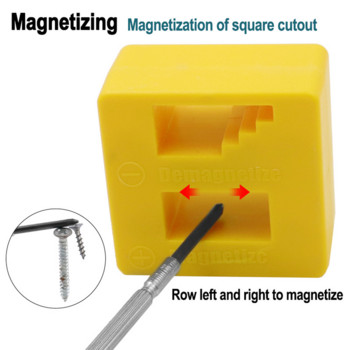 Μαγνητικό κατσαβίδι 2 σε 1 με εργαλείο μαγνήτισης και απομαγνήτισης, γρήγορο και αποτελεσματικό επαγγελματικό κατσαβίδι με κεφαλή παρτίδας