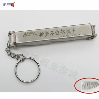 11 viename remonto šaltkalvio įrankiai Sulankstomos šukos nerūdijančio plieno namų spynų atidarytuvo įrankiai