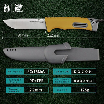 HX OUTDOORS Survival Master 3 тактически прав нож, див нож за оцеляване, самозащита, носете ножове за приключенски лов на открито