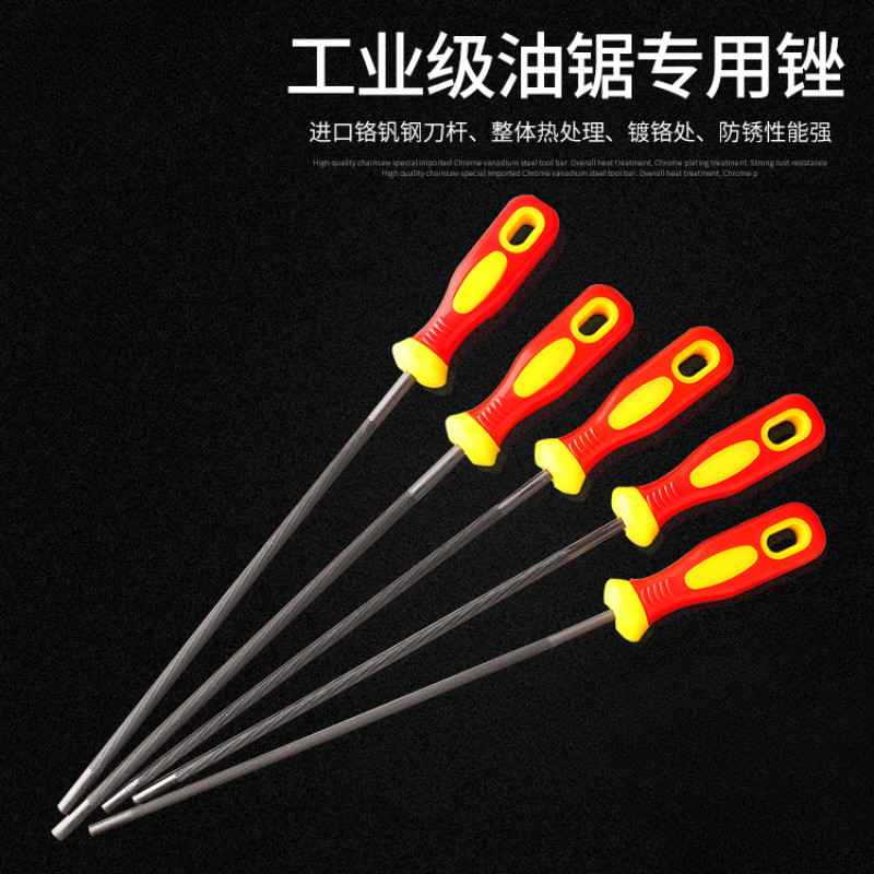 1kom Okrugli visokougljični čelik za oštrenje motorne pile Oštrilo turpije za lanac za obradu drveta Alat za motornu pilu 4/4,8/5,5 mm