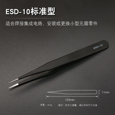 Antisztatikus ESD precíziós csipeszkészlet rozsdamentes acél karbantartáshoz javító szerszámkészlet Antisztatikus modell készítése kézzel kombinált bilincs