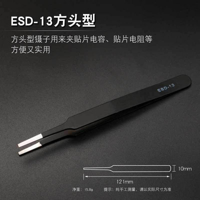 Antisztatikus ESD precíziós csipeszkészlet rozsdamentes acél karbantartáshoz javító szerszámkészlet Antisztatikus modell készítése kézzel kombinált bilincs