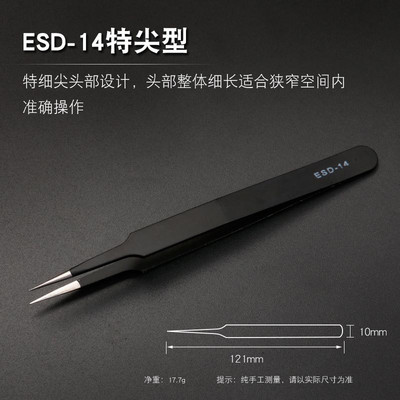 Antisztatikus ESD precíziós csipeszkészlet rozsdamentes acél karbantartáshoz javító szerszámkészlet Antisztatikus modell készítése kézzel kombinált bilincs