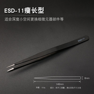 Antisztatikus ESD precíziós csipeszkészlet rozsdamentes acél karbantartáshoz javító szerszámkészlet Antisztatikus modell készítése kézzel kombinált bilincs