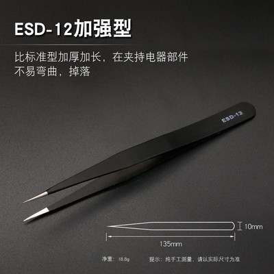 Antisztatikus ESD precíziós csipeszkészlet rozsdamentes acél karbantartáshoz javító szerszámkészlet Antisztatikus modell készítése kézzel kombinált bilincs