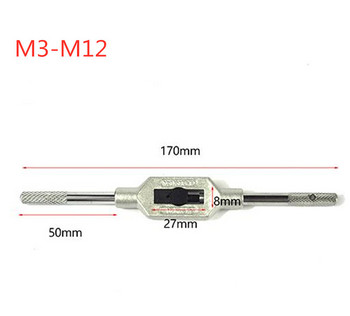 Ρυθμιζόμενη λαβή κλειδιού χειρός M1-M8 Μετρική λαβή με σπειρώματα Αξεσουάρ εργαλείου για βρύσες και κλειδί για σετ καλουπιών