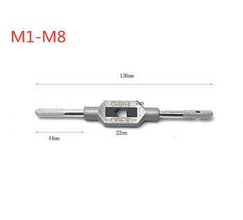 Регулируем държач за гаечен ключ за ръчен метчик M1-M8 Резба Метрична ръкохватка Инструмент за нарязване на резба Аксесоари за метчици и набор от матрици Ключ за метчик