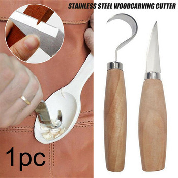 Нож за дърворезба Длето Дървообработващ нож Комплект ръчни инструменти Дърворезба Пилинг Скулптурна лъжица Закачена резба Дърворезба