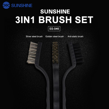 SUNSHINE Repair Motherboard Brush Gold / Silver / Anti-static 3in1 Brush Cleaning Fine Brush Repair Мека четка Инструменти