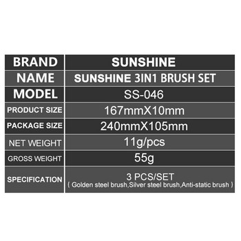 SUNSHINE Repair Motherboard Brush Gold / Silver / Anti-static 3in1 Brush Cleaning Fine Brush Repair Soft Brush Tools