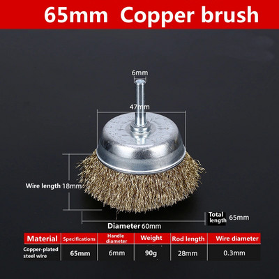 50 65 mm Čelična četka od mesinga, crni kotači Četke Bušilice Rotacijski alati Četka za poliranje za uklanjanje metalne hrđe