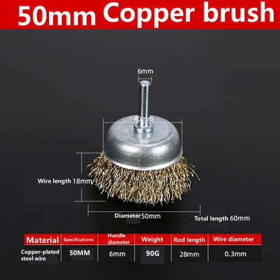 50 65 mm Čelična četka od mesinga, crni kotači Četke Bušilice Rotacijski alati Četka za poliranje za uklanjanje metalne hrđe