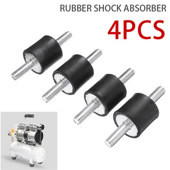 4 бр./компл. M5/M6/M8 гумени стоманени стойки Антивибрационен амортисьор за въздушни компресори Водна помпа Заваръчна машина