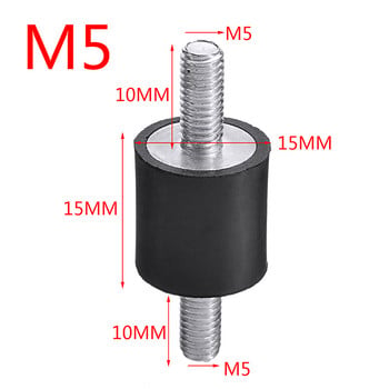 4 τεμάχια/Σετ M5/M6/M8 Αντικραδασμικές βάσεις από καουτσούκ από ατσάλι για Μηχανή συγκόλλησης αντλιών νερού αεροσυμπιεστών