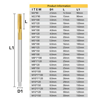 Βιδωτό τρυπάνι M2-M12 Βρύση σπειρώματος HSS Straight Flute 90-150 Length Metric Machine Blug Tap for Metal Screw Threading Tools
