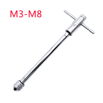 Регулируем гаечен ключ с тресчотка M3-M8 с Т-образна дръжка 7/64 - 5/16\